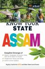Arihant Know Your State Asom